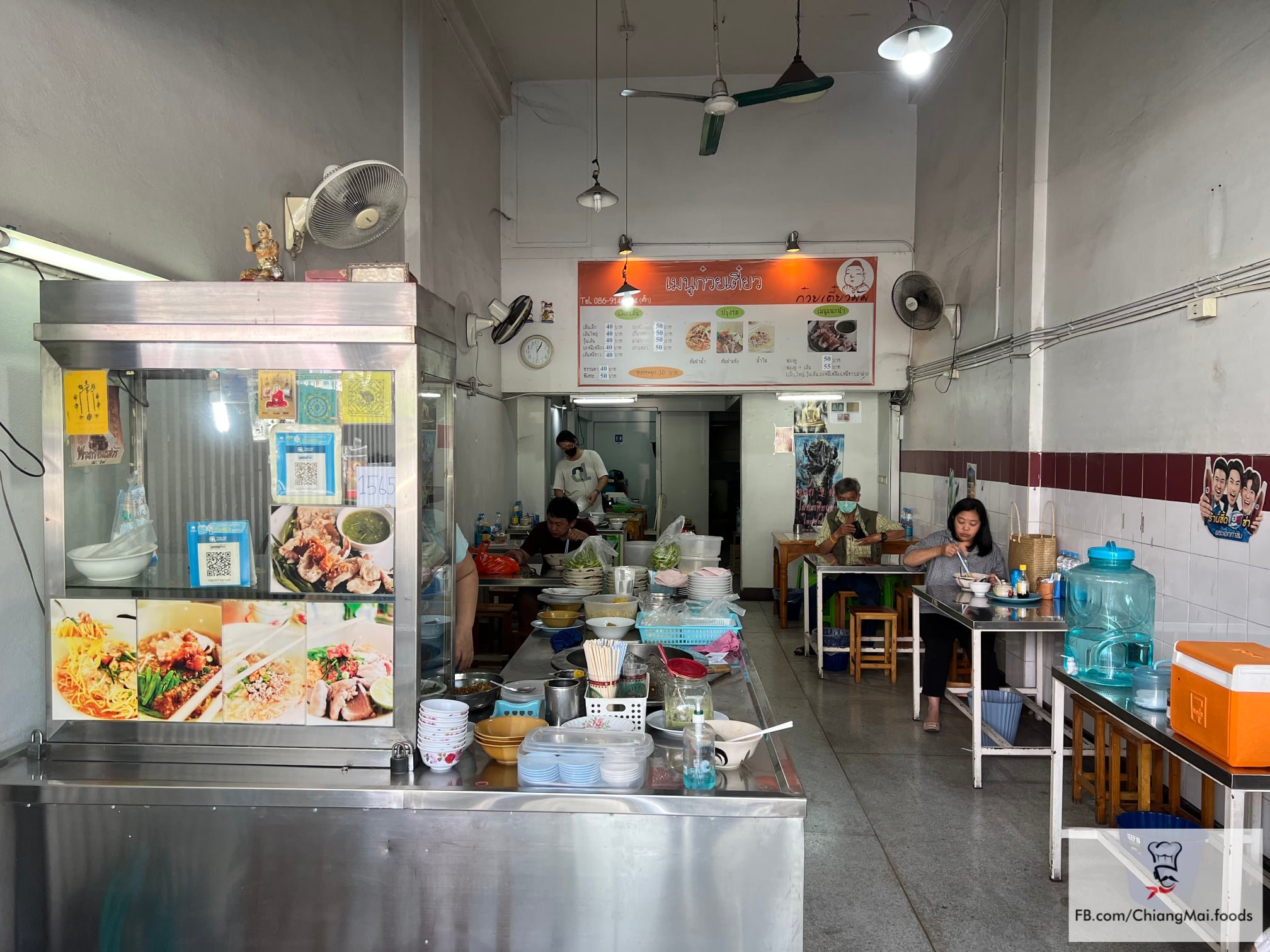shop
